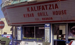 Kebab Grill House Kalifatzia Larnaka
