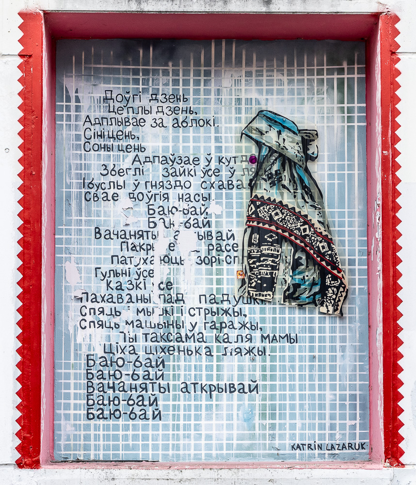 Seminarstraße Osnabrück