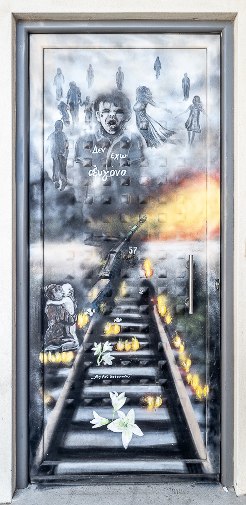 Ιωάννη Μητσοτάκη Heraklion