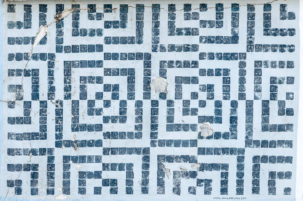 Γιαννίκου Heraklion