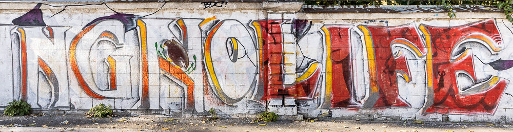 Strada Ismail Chișinău