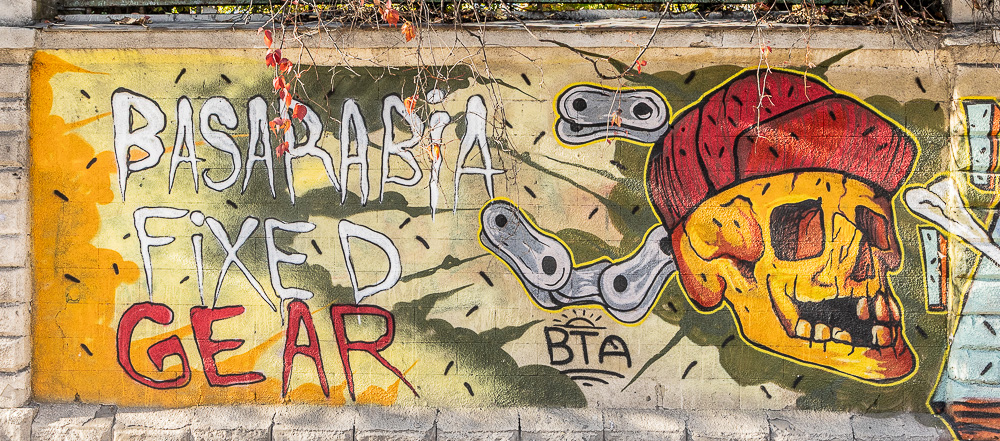 Strada Ismail Chișinău