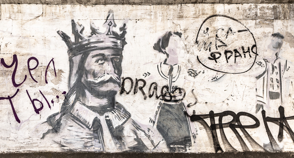 Strada București Chișinău