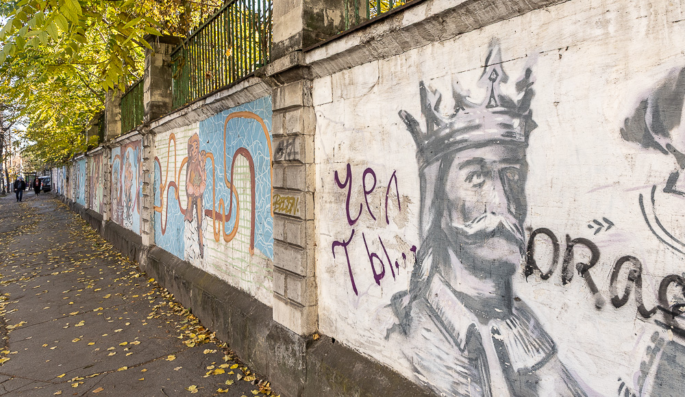 Strada București Chișinău