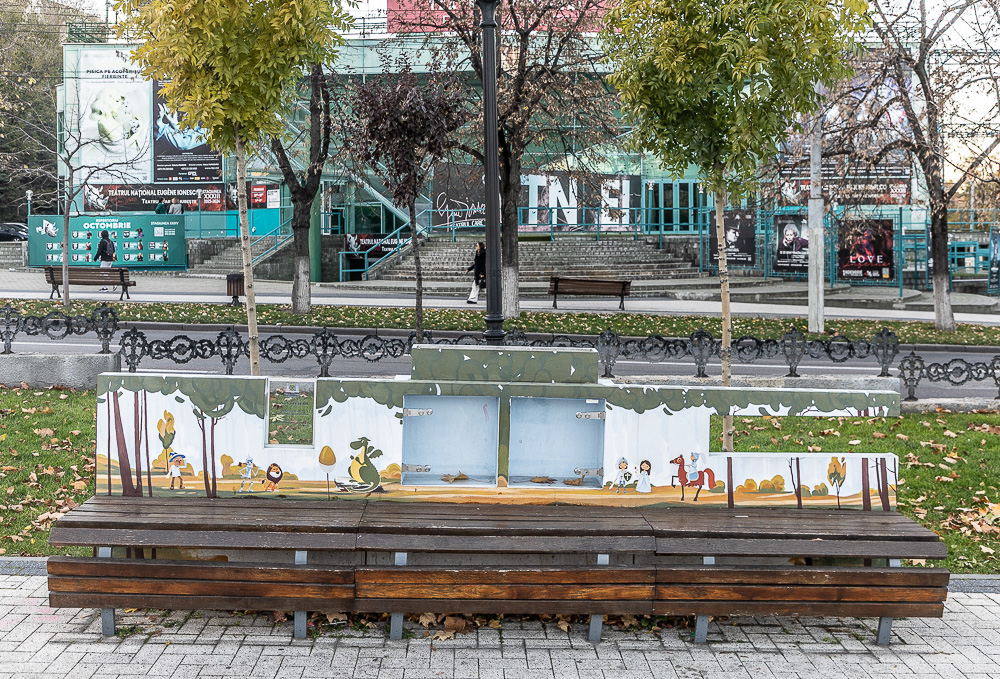 Bulevardul Grigore Vieru Chișinău